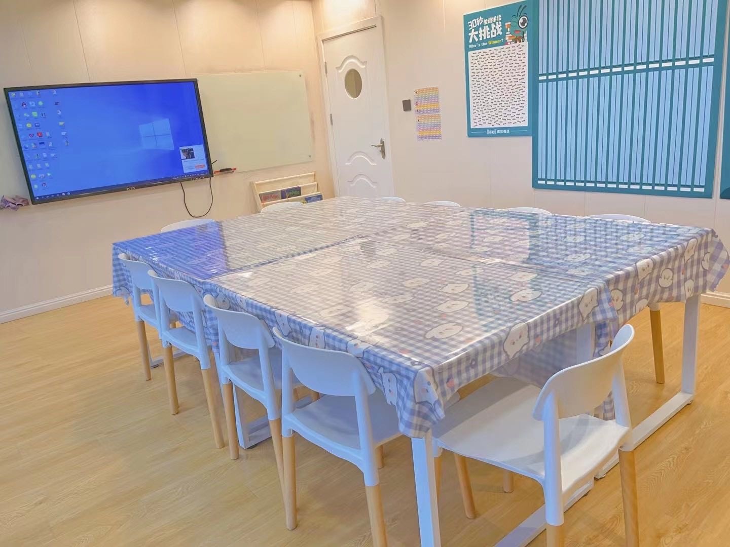 瑞尔甜豆书房(万达校区)