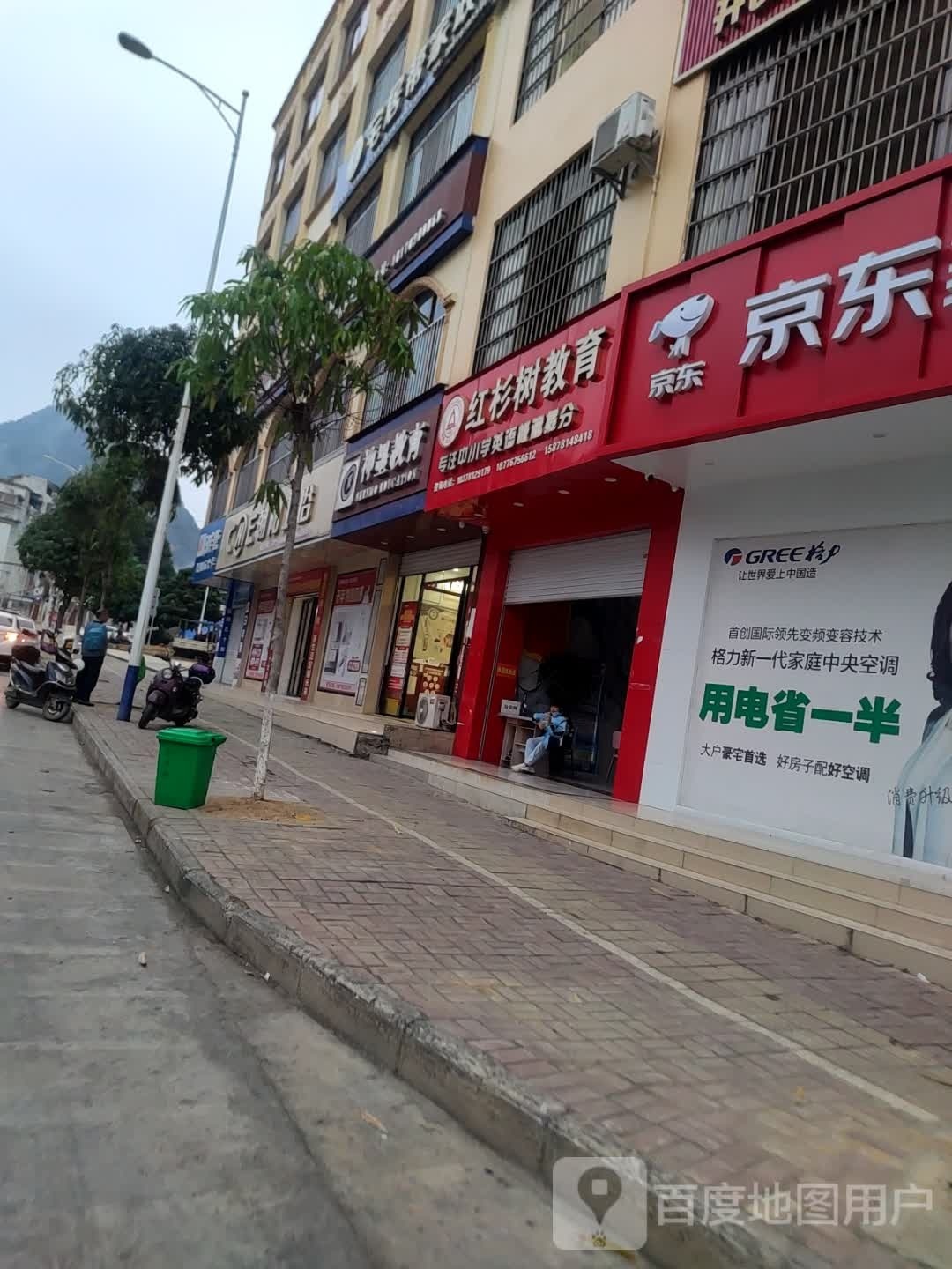 朝阳卫浴(明仕路店)