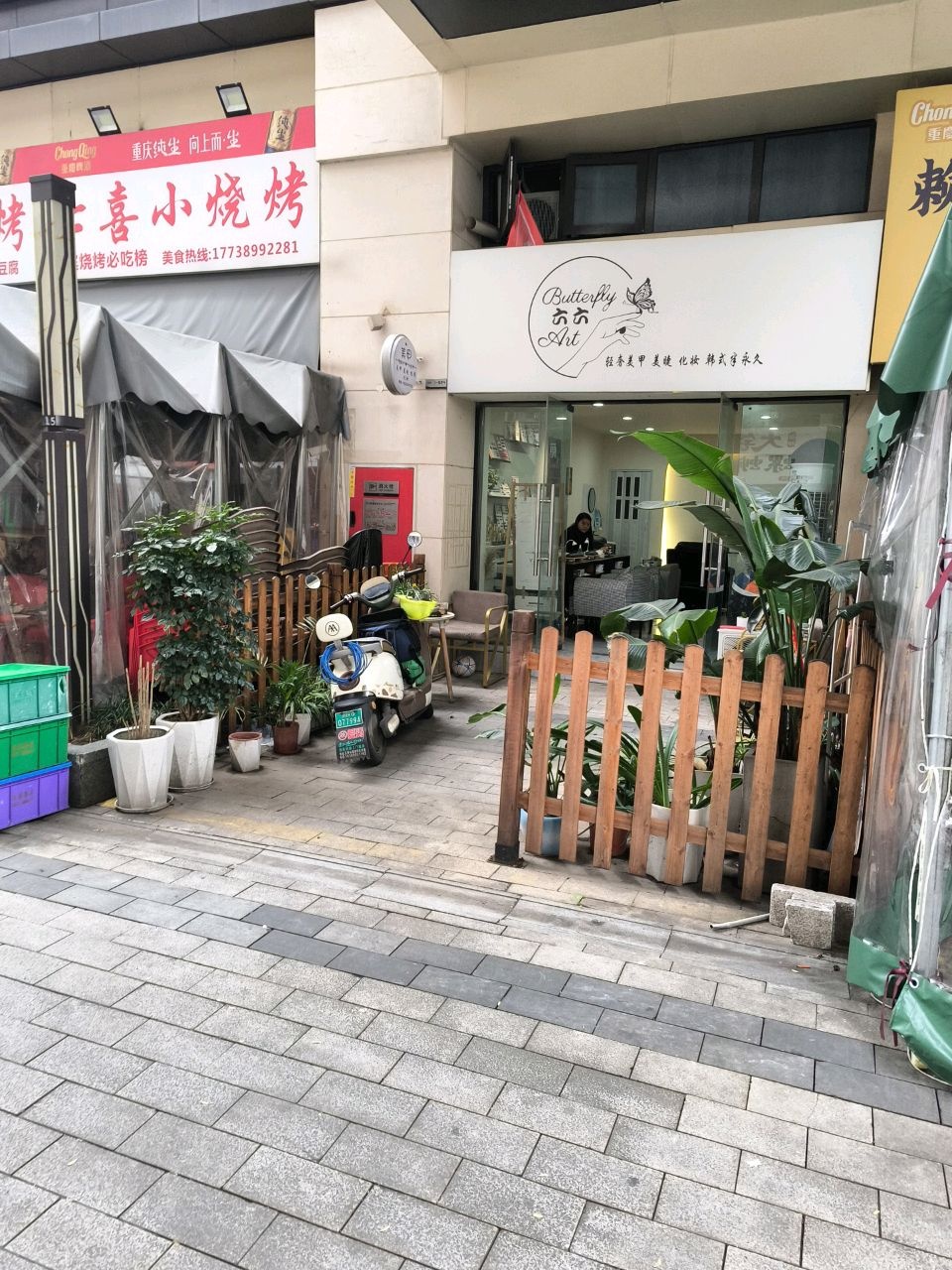 六六美甲