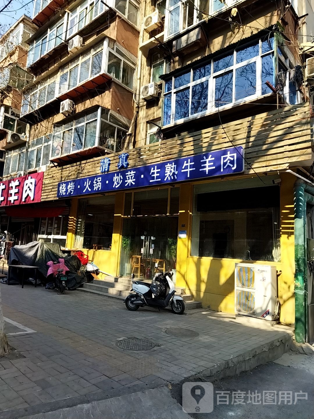 清真烧烤·火锅·炒菜·生熟牛羊肉