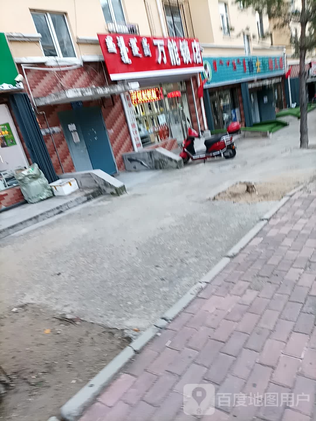 万能开锁