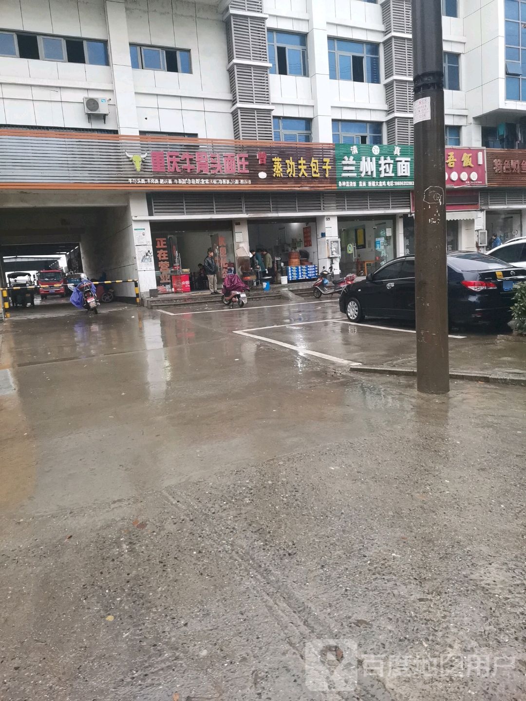 重庆牛骨头西庄