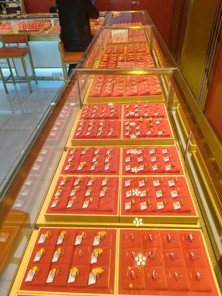 漳县尚品黄金店