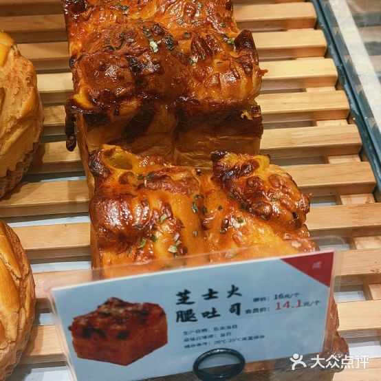 面包教母(阳光马德里店)