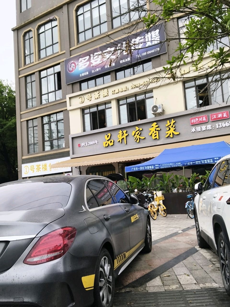 多姿文化传媒