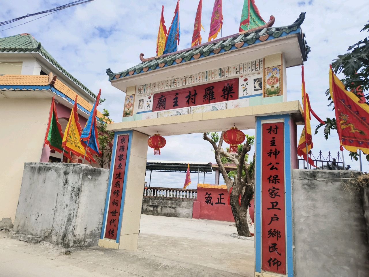 乐罗村主庙
