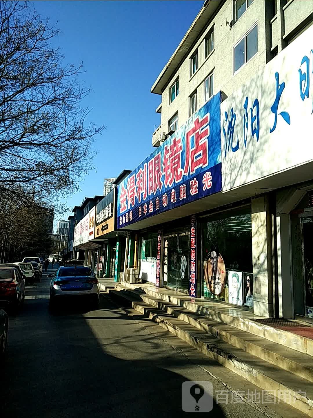 普利视眼睛