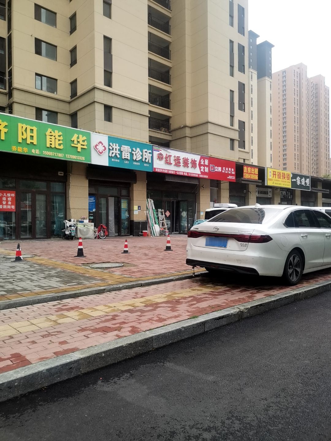 开锁换锁