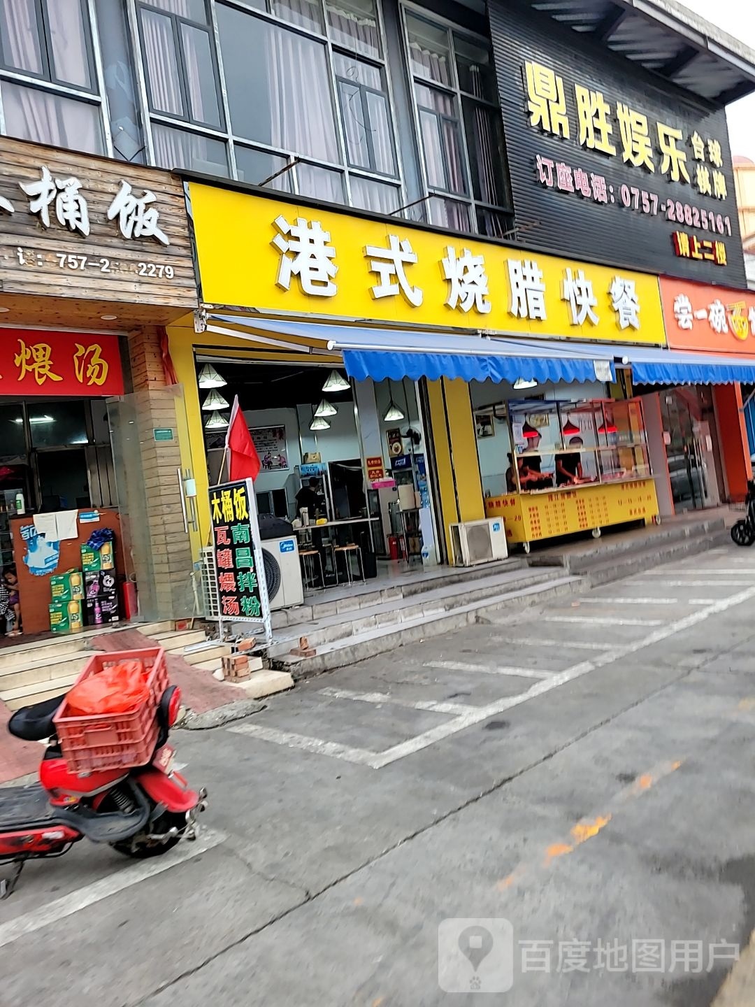 鼎胜娱乐