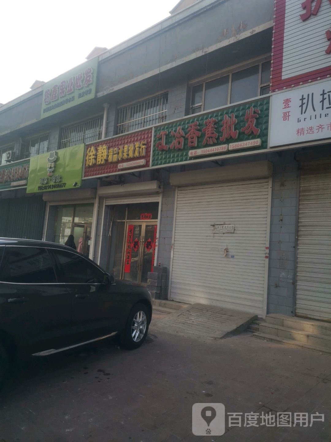 多多·爸比(四平南湖综合市场店)