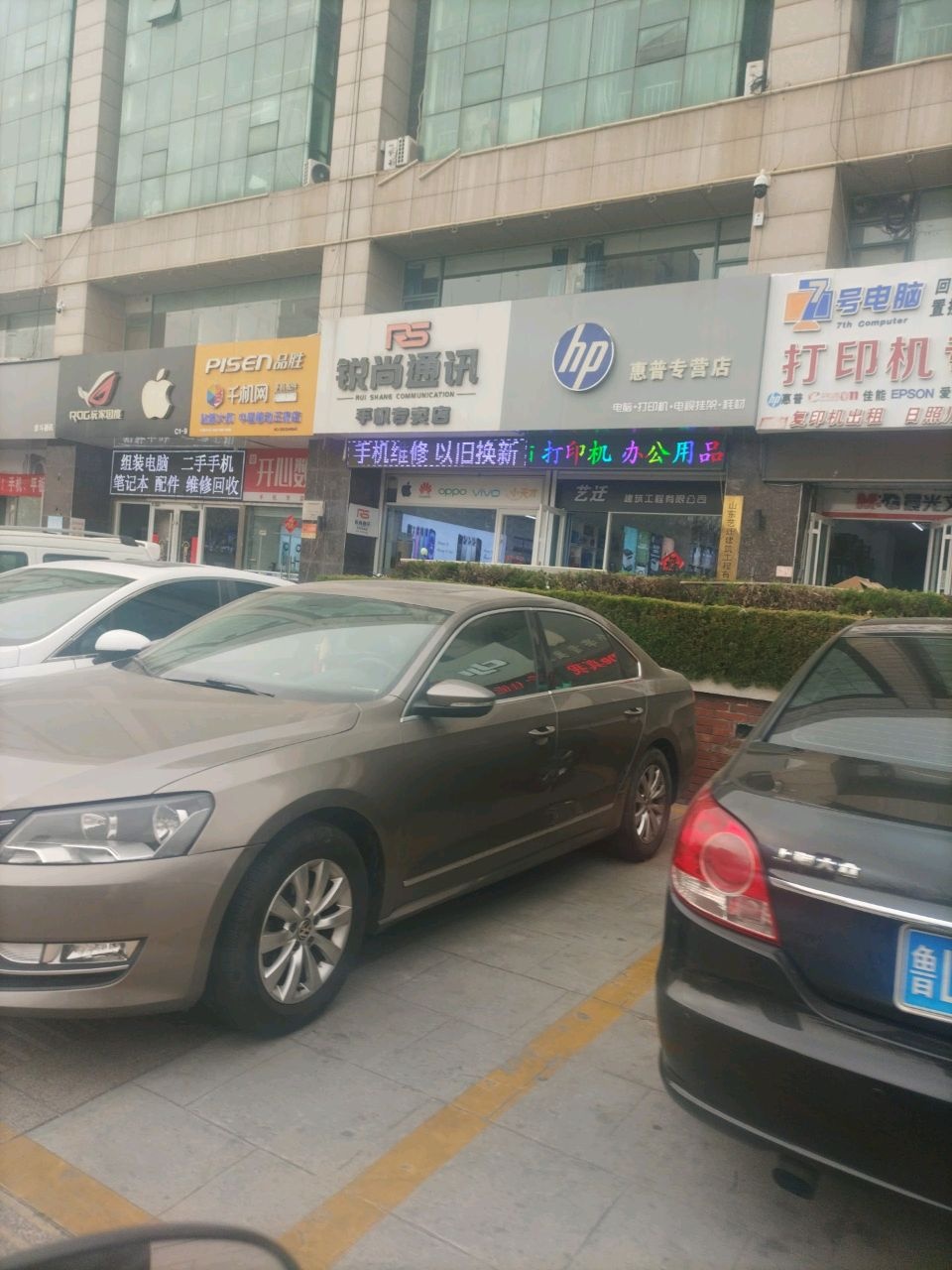 华硕玩家国度装机店(王府商业步行街店)