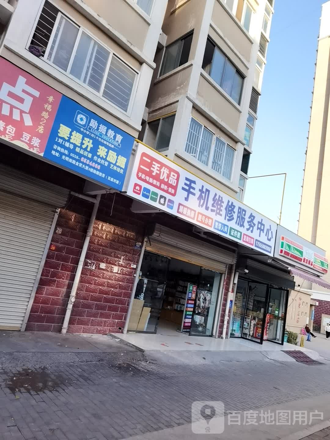 协盟屋优盟优品24小时便利超市(裕泉花园店)