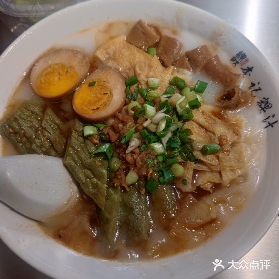 李记粿汁·肠粉(万象城旗舰店)