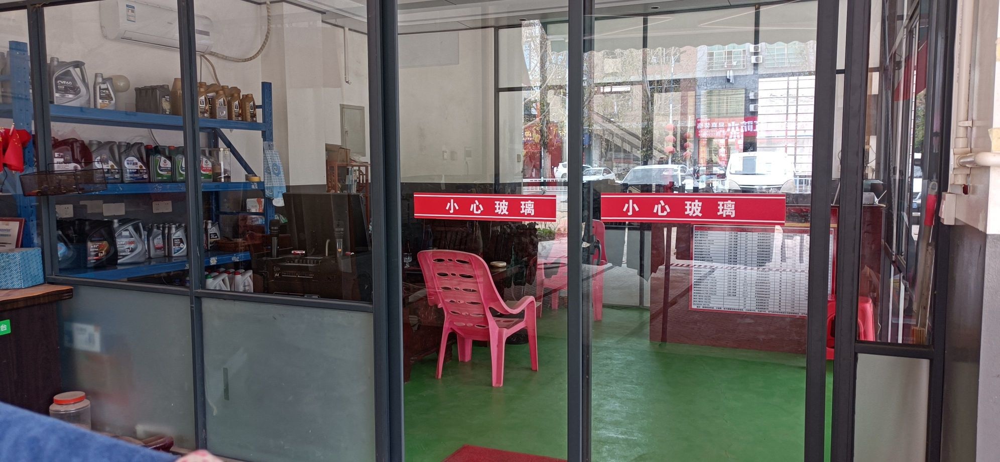 儋州市顺通汽车服务有限公司