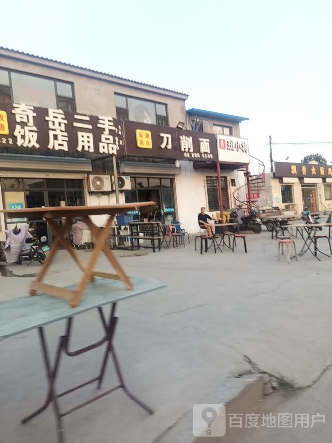 斑小将牌女装体验店