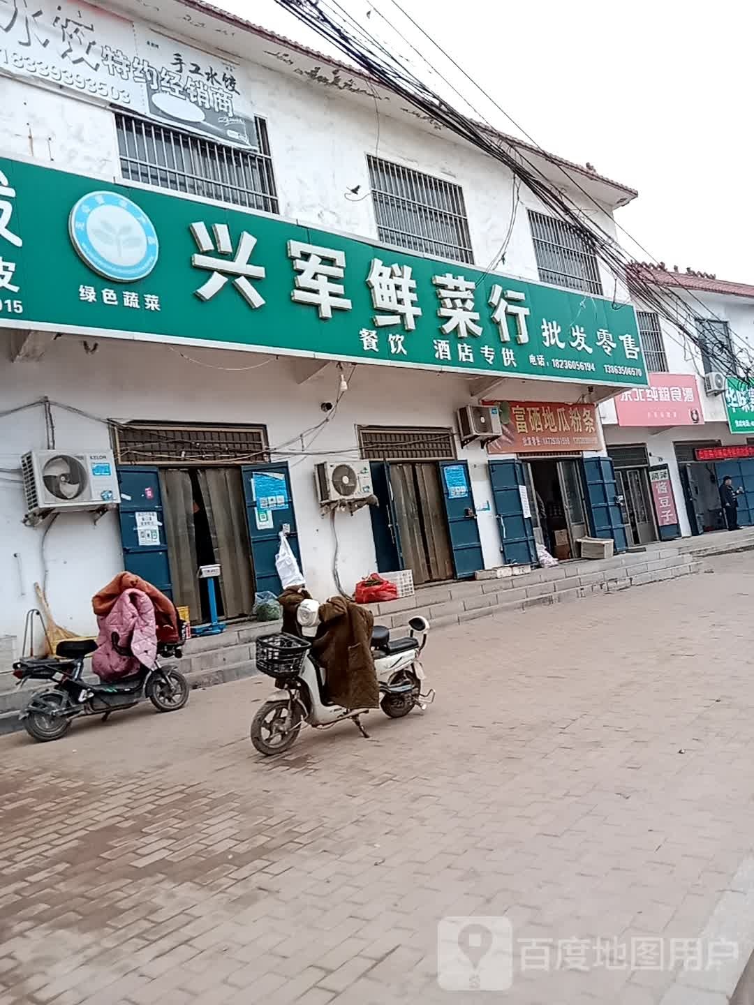 东北纯粮酒