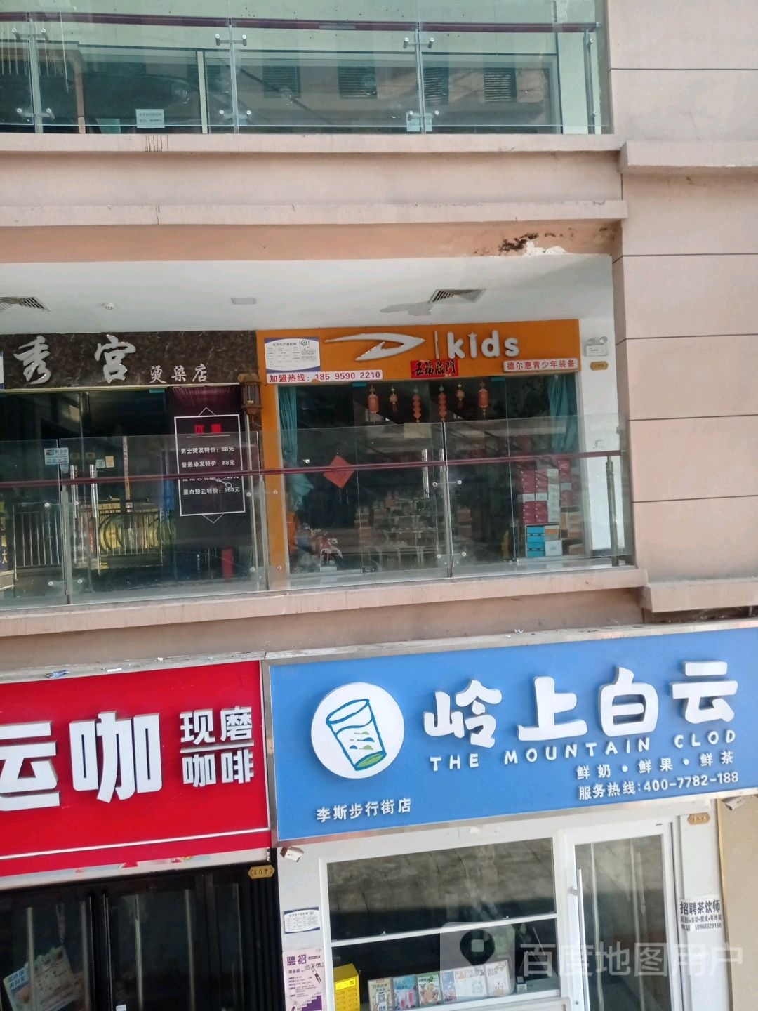 上蔡县岭上白云(李斯店)