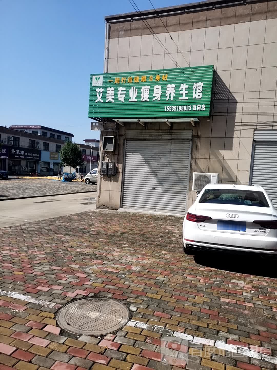 希莱雅健康管理中心