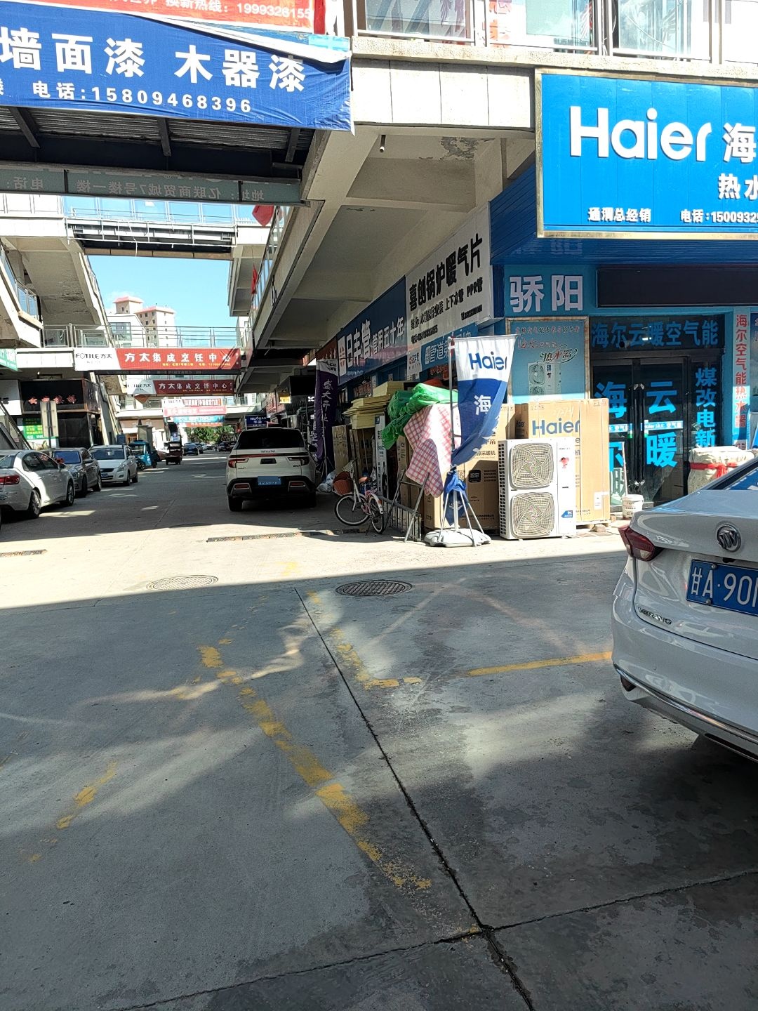FOTILE方太(亿联建材市场旗舰店)