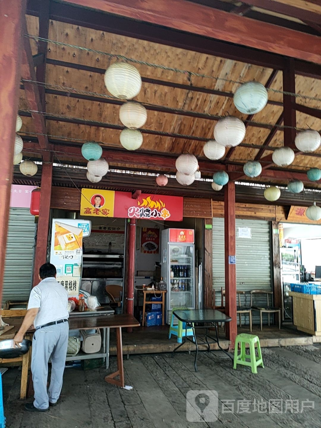 兴云乡宜街小串串烧烤(总店)