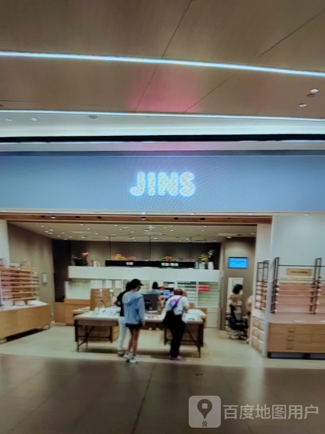 JINS(镇江商业城奥特莱斯店)