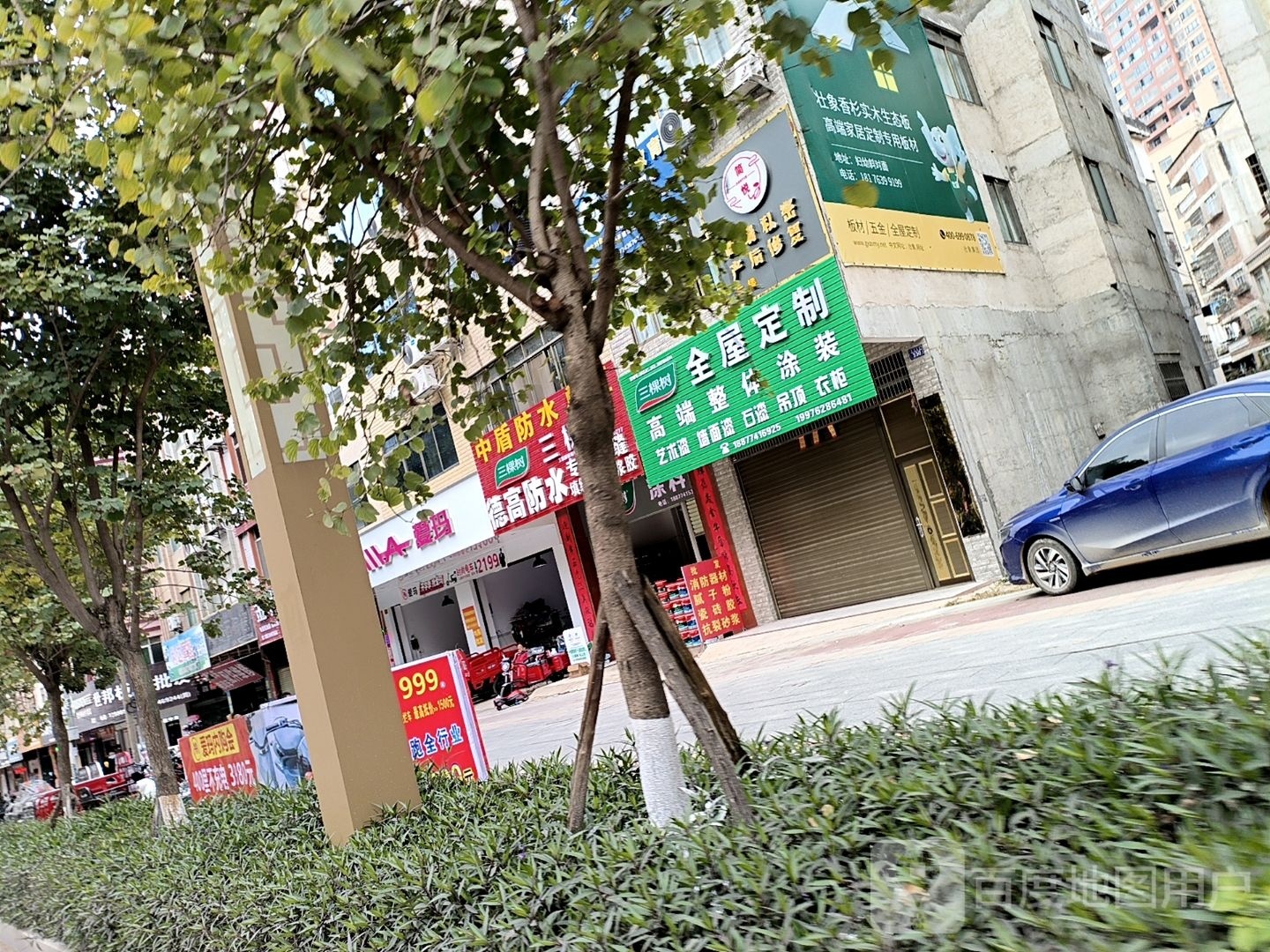 卓高防水总代理