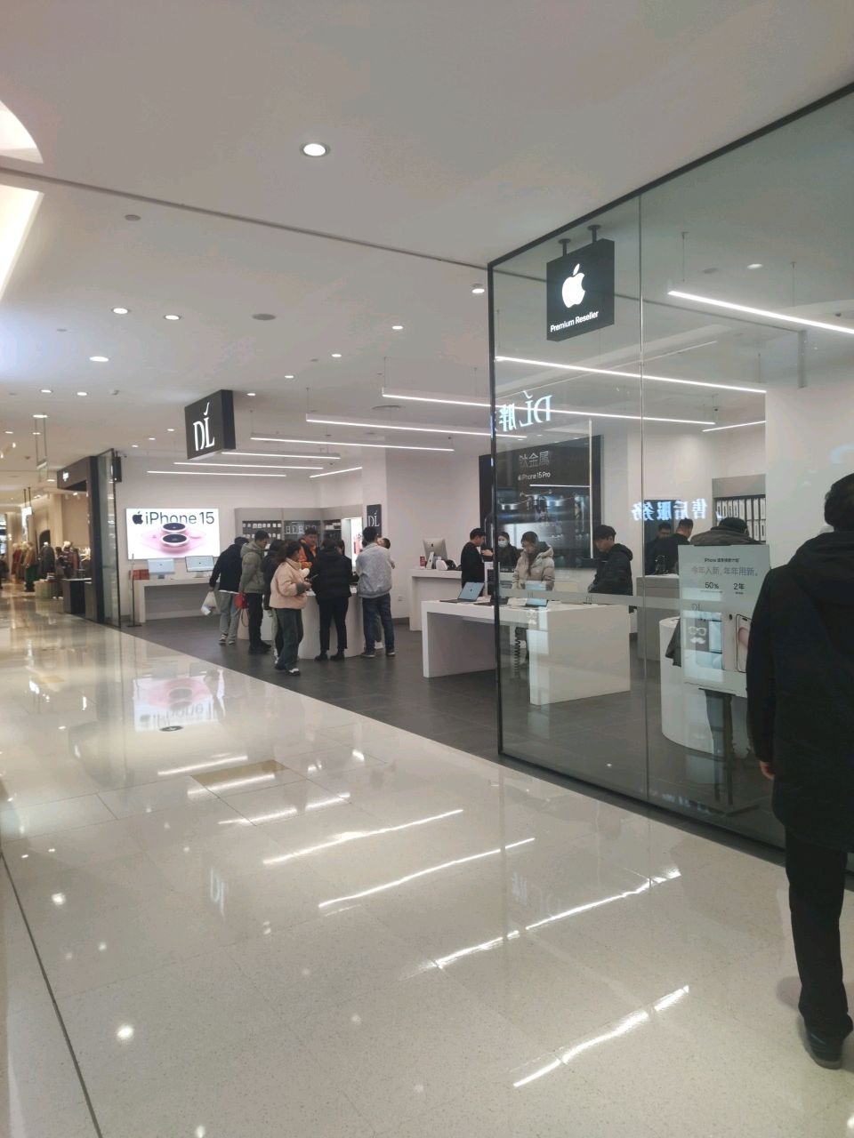 Apple授权专营店(胖东来大胖广场店)