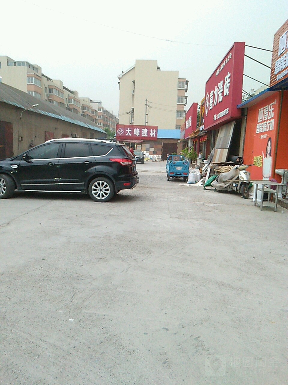 喜力瓷砝(开封陶瓷店)