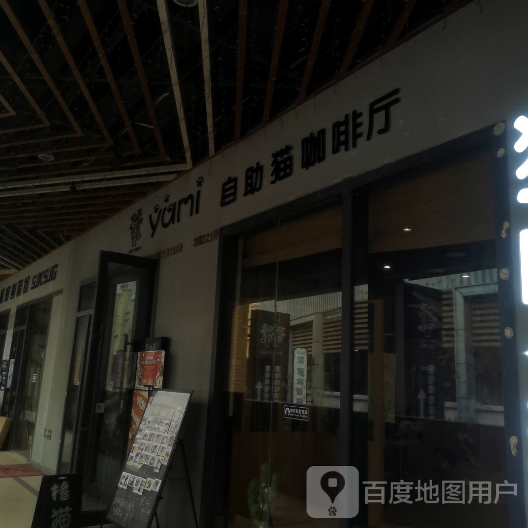 三箭客射箭馆(万达广场湛江霞山店)