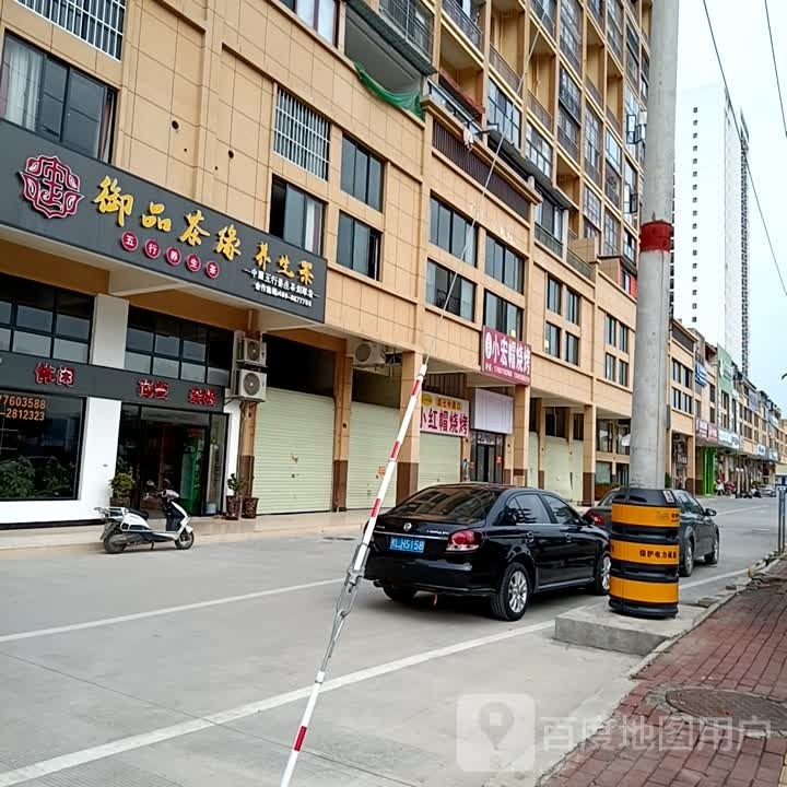 百色市右江小汽红帽烧烤(龙腾路店)