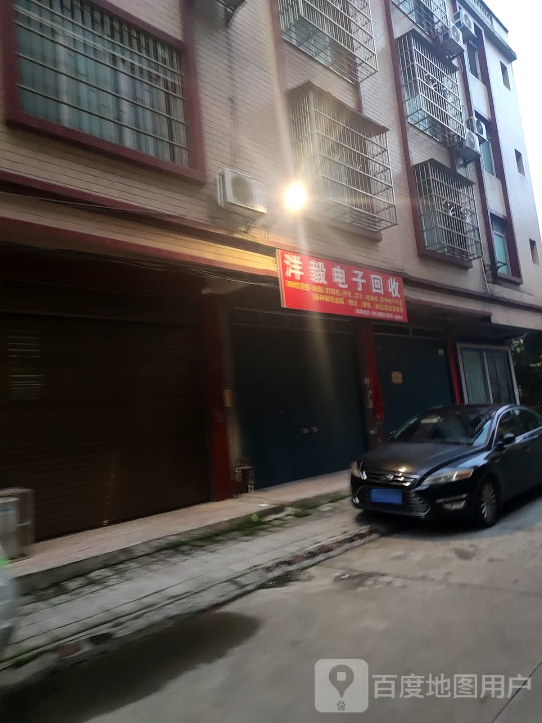洋毅电子回收