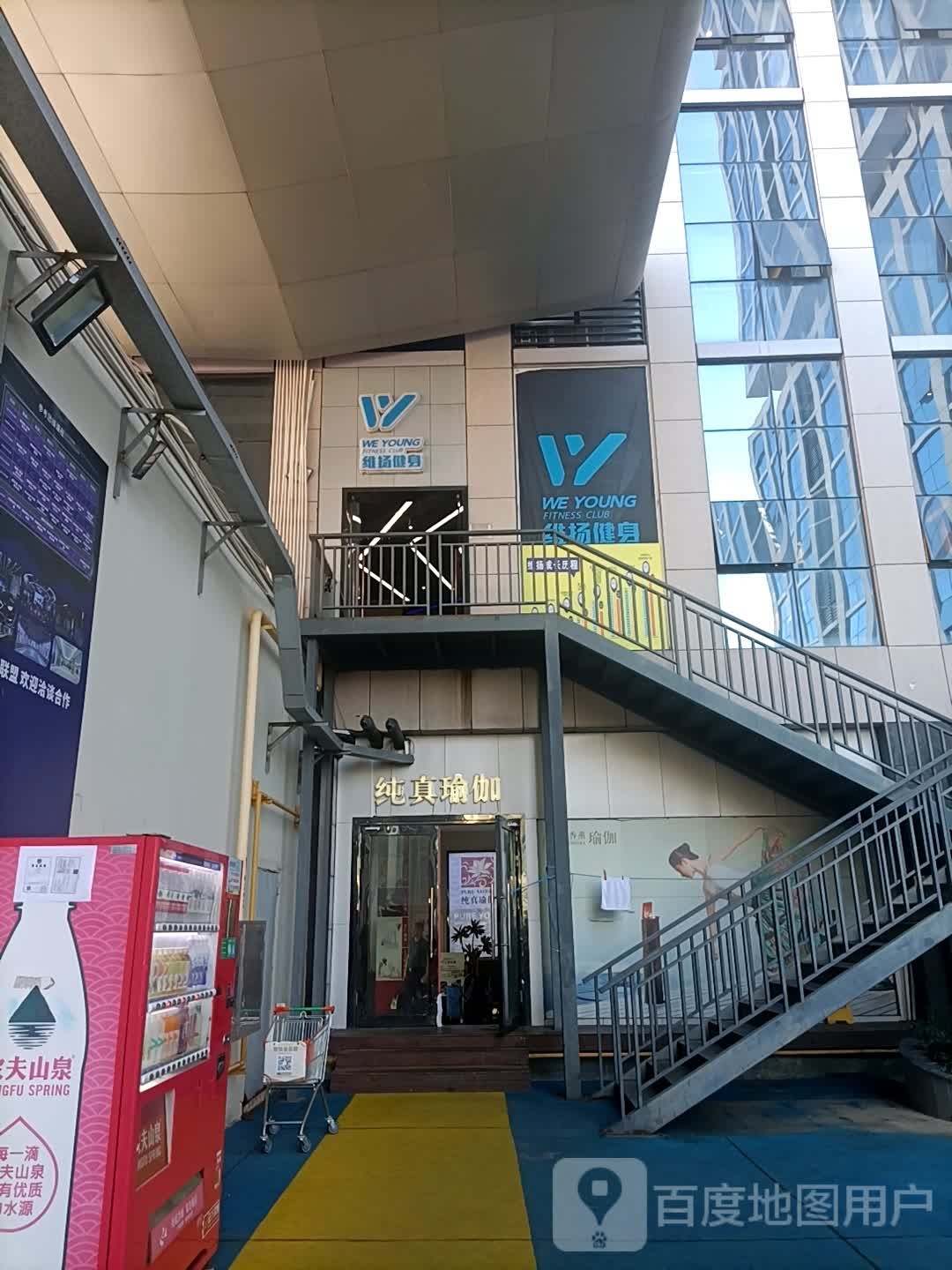 维扬游泳健身(诚丰广场店)