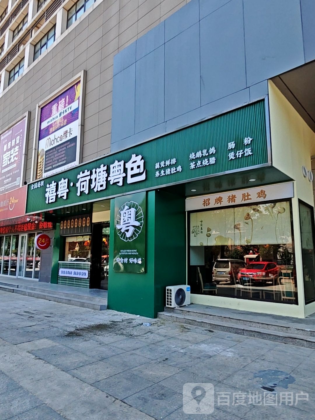 塘·荷抬色粤禧粤硗