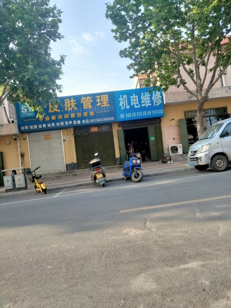 郑州市登封市永泰路