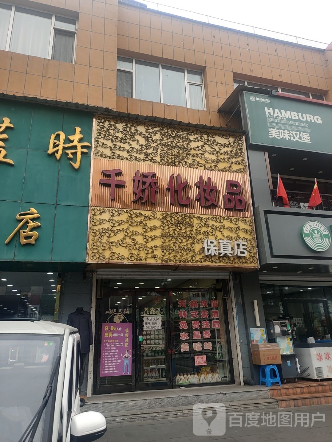 汉堡 披萨  牛排 消磨咖啡