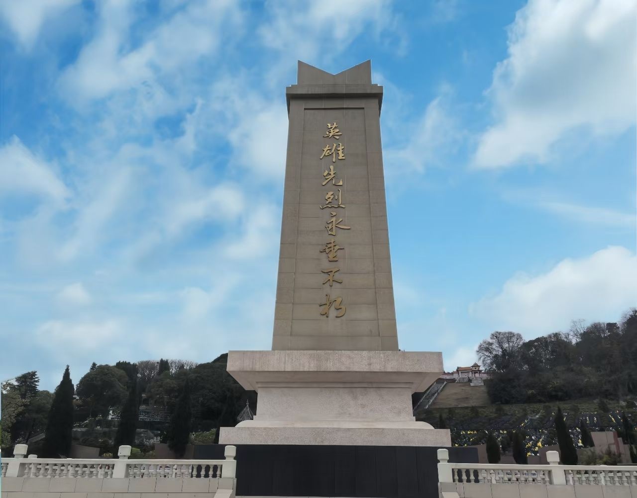 射洪市烈士陵园管理所