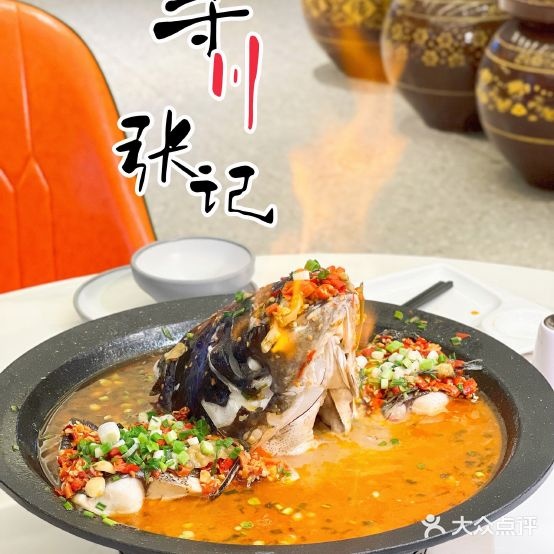 寻味张ji