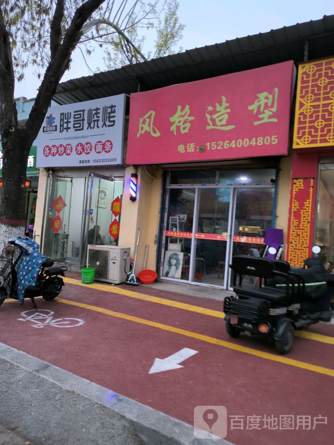 胖哥烤烧(舜师路店)