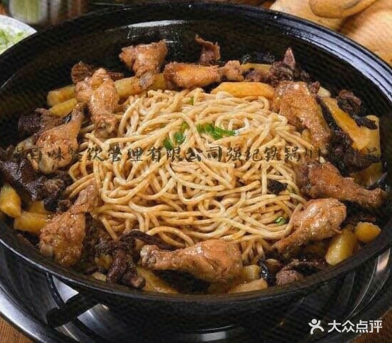 强季铁锅焖面(白领公寓店)