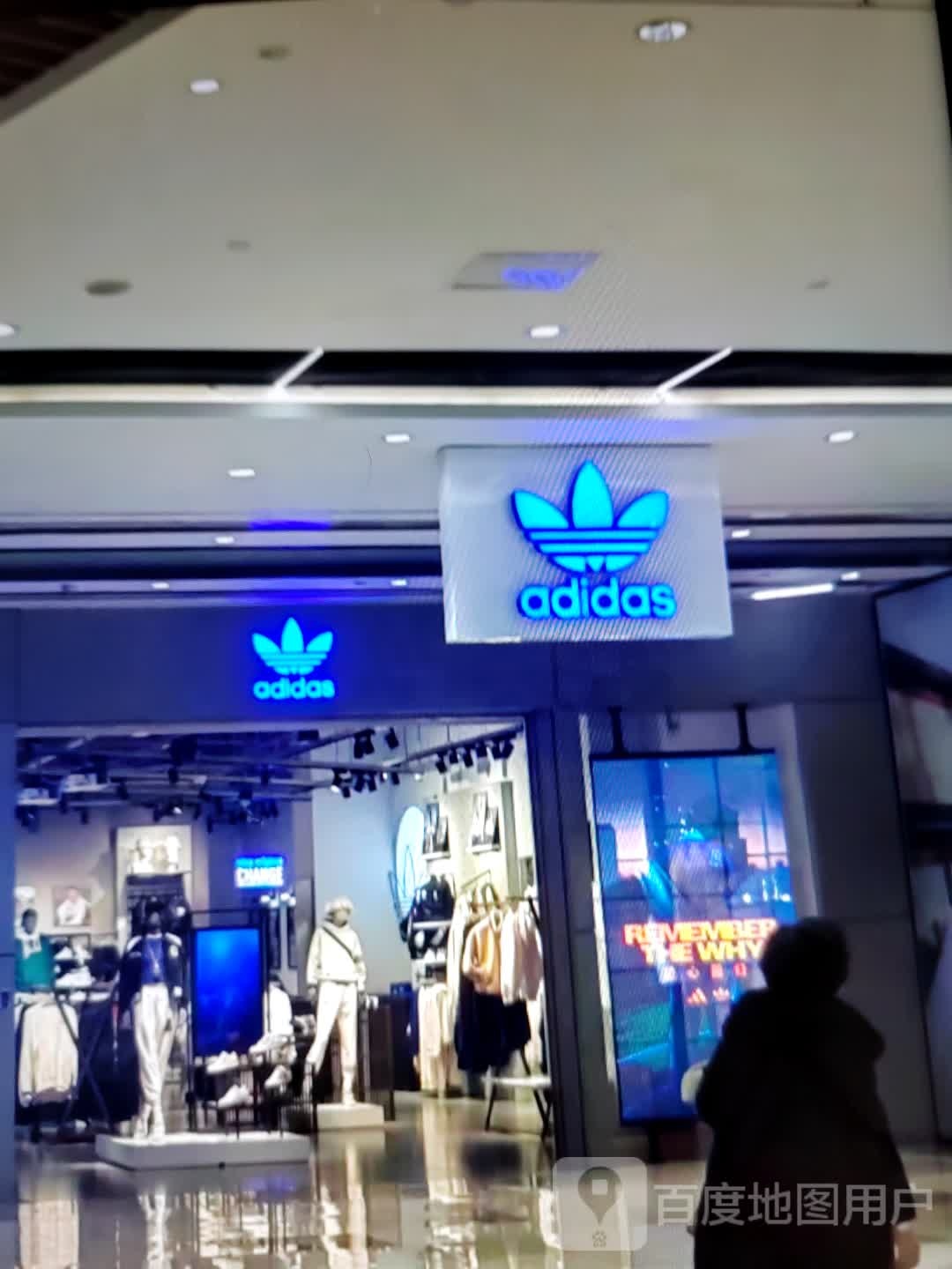 迪斯憷阿达惧右(万盛商业广场店)