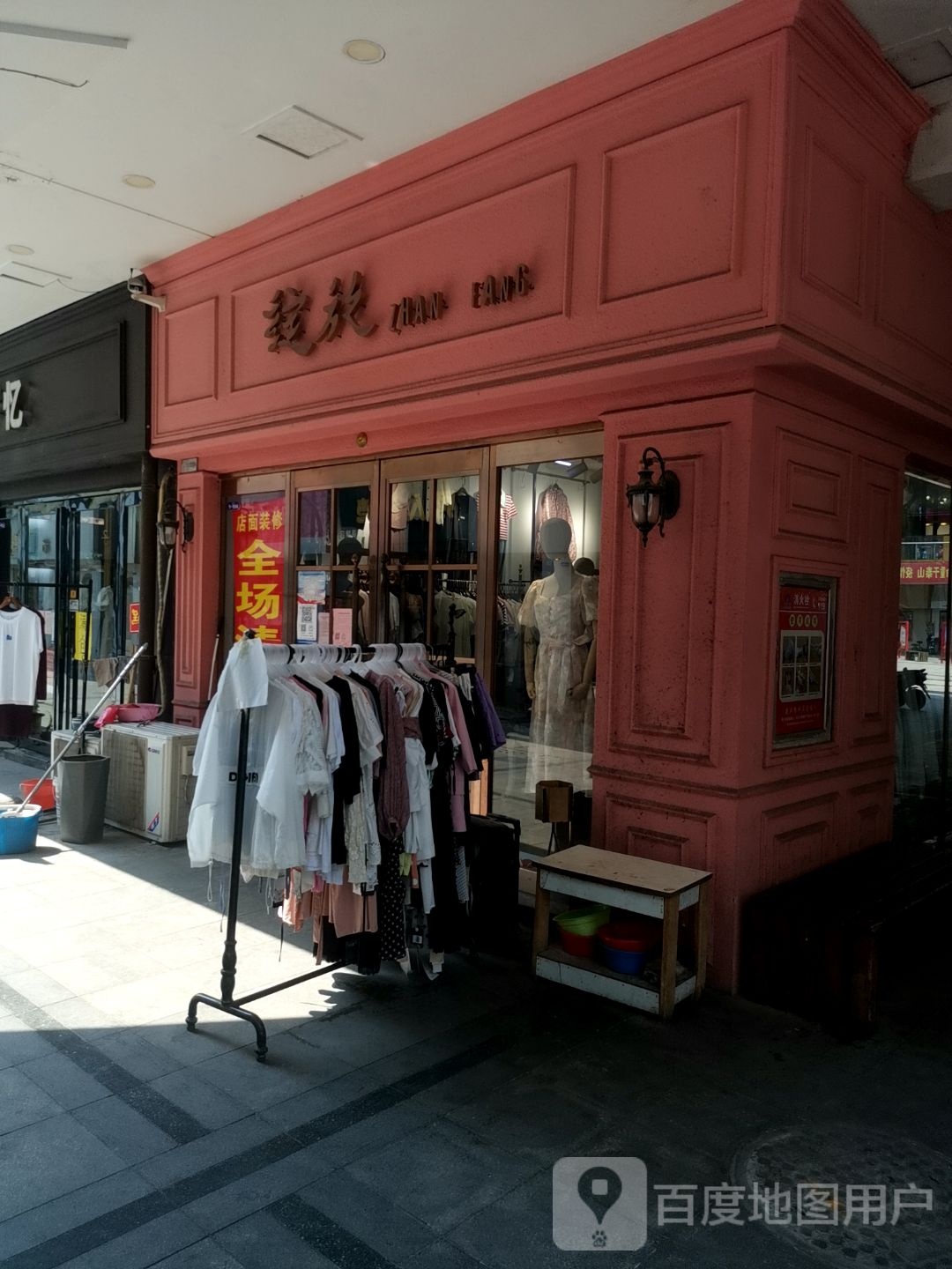 济源市绽放(宣化街店)