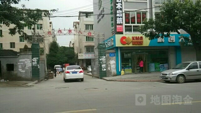 板桥第八组