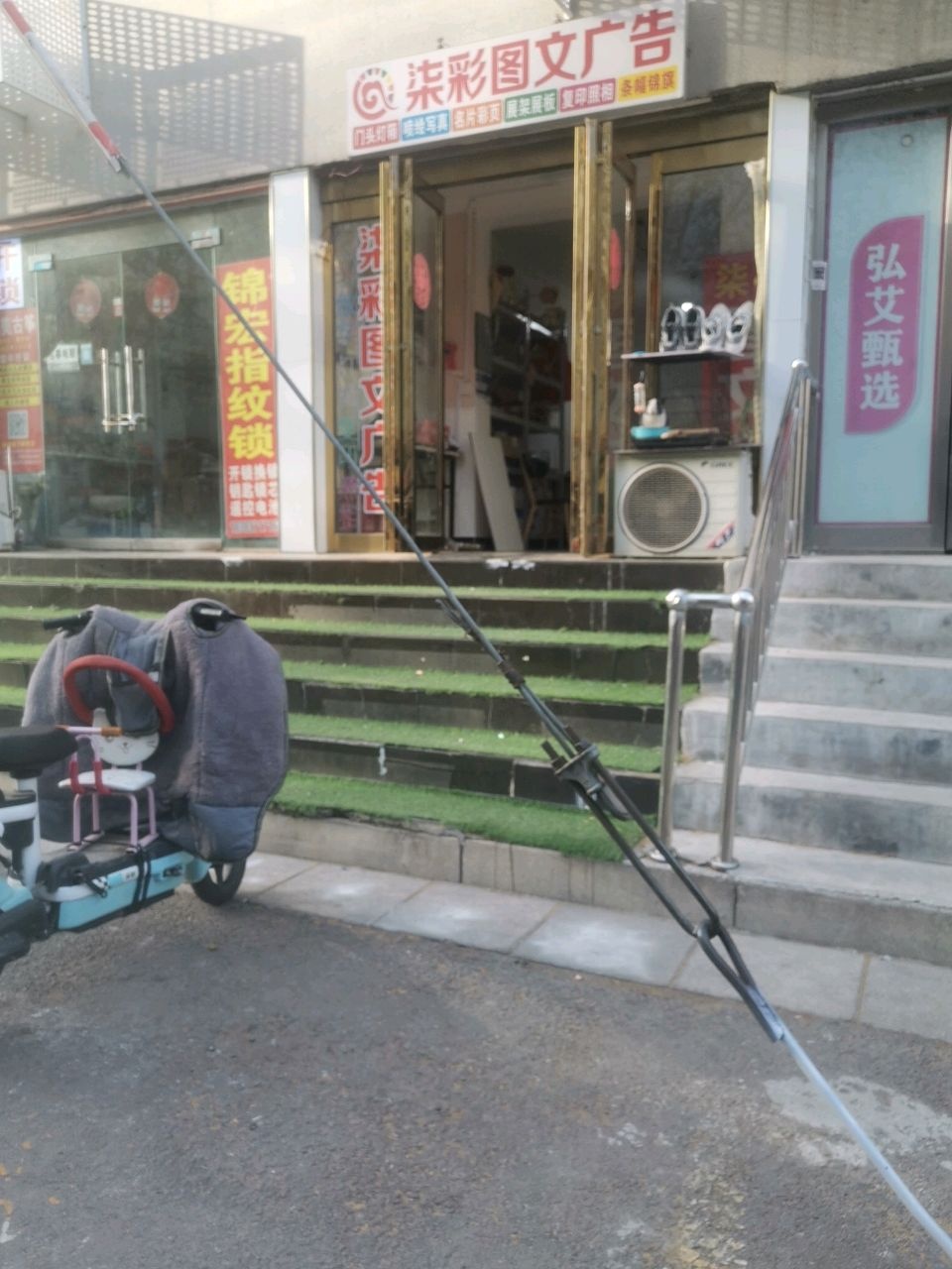 柒彩图文广告(乳制品厂家属院店)