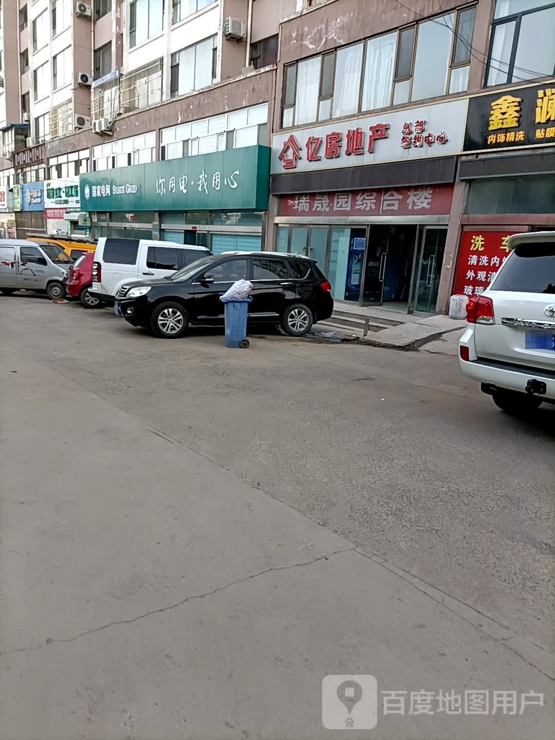 睡眠卫士被工坊(李荫路店)