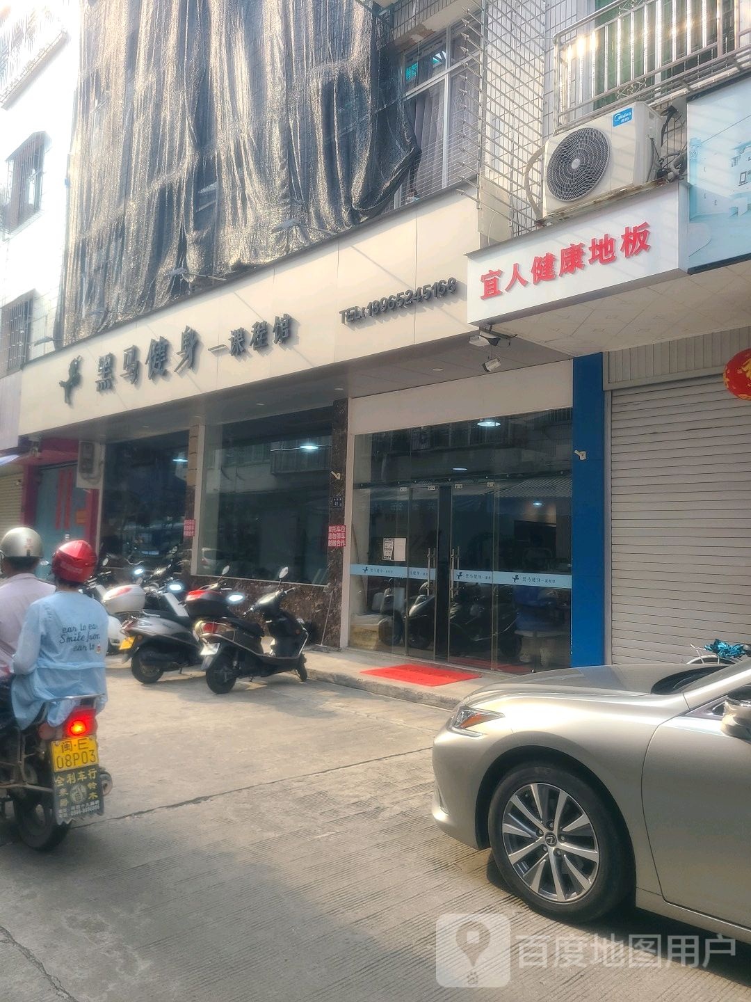 黑马建设课程馆(兴阳店)