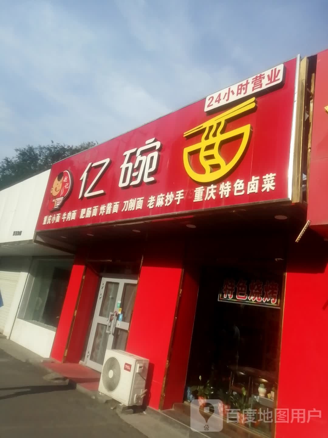 金满面