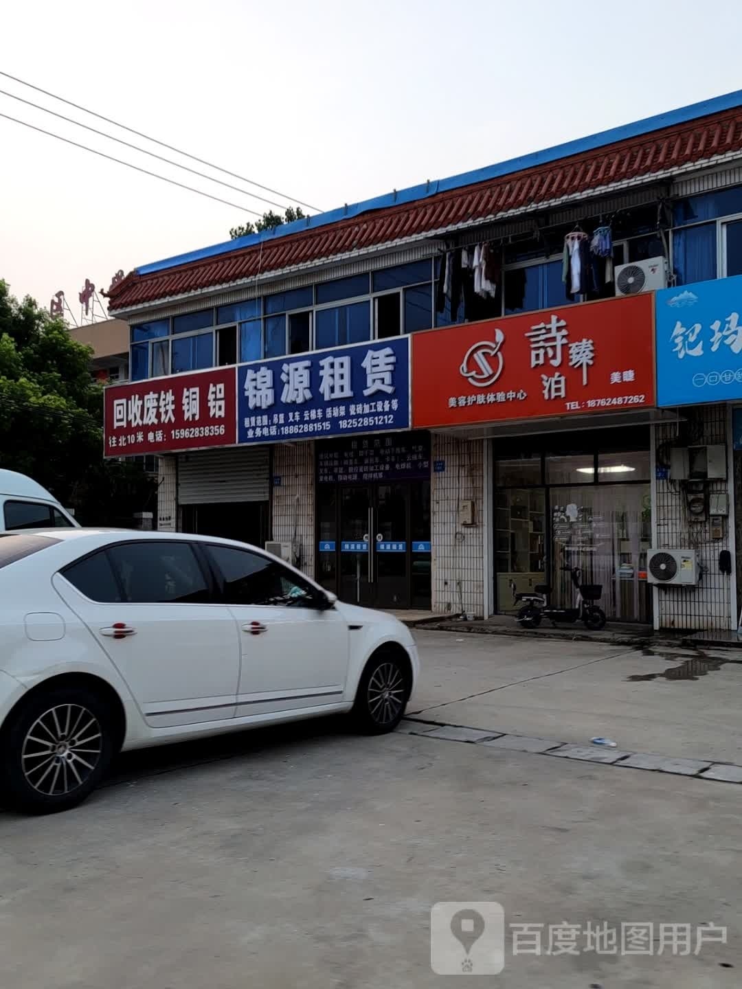 回收废品铜铝