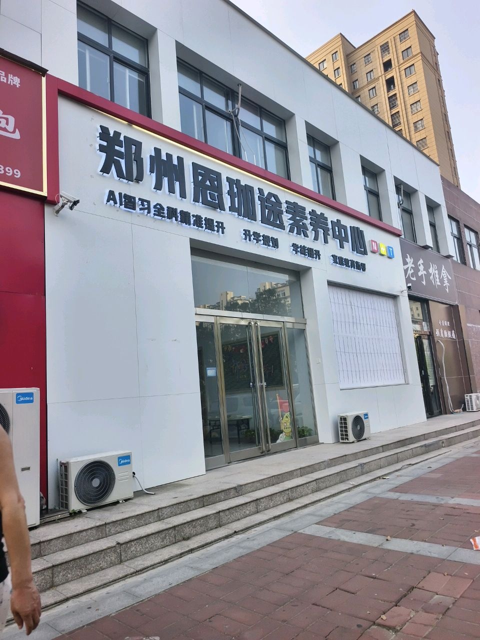 老手推拿