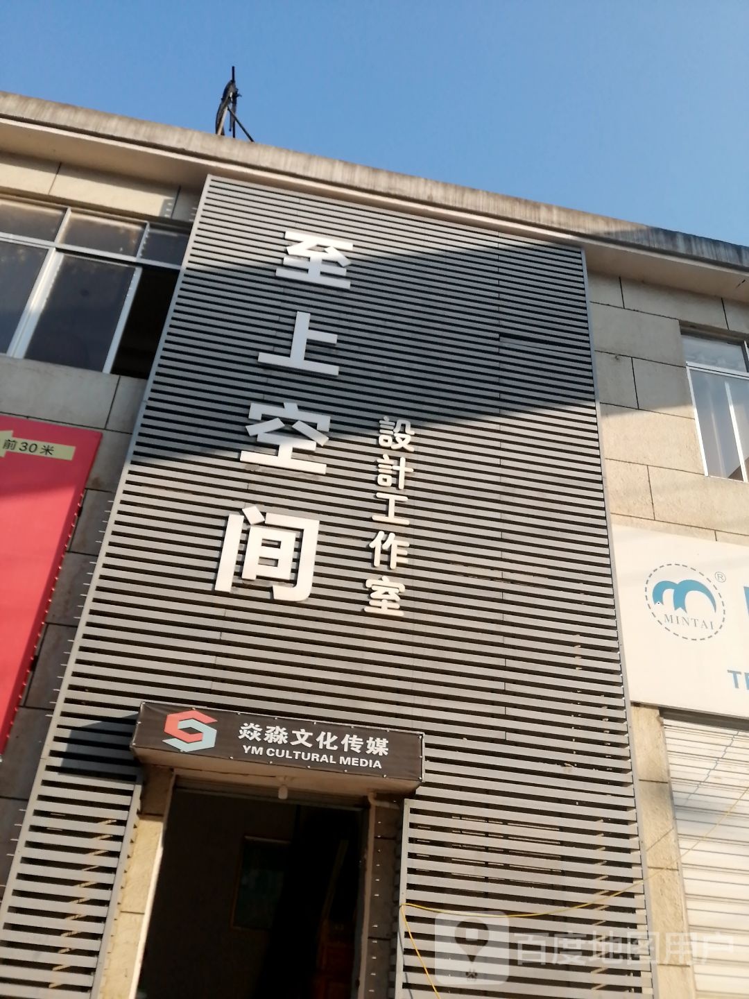 焱淼文化传媒