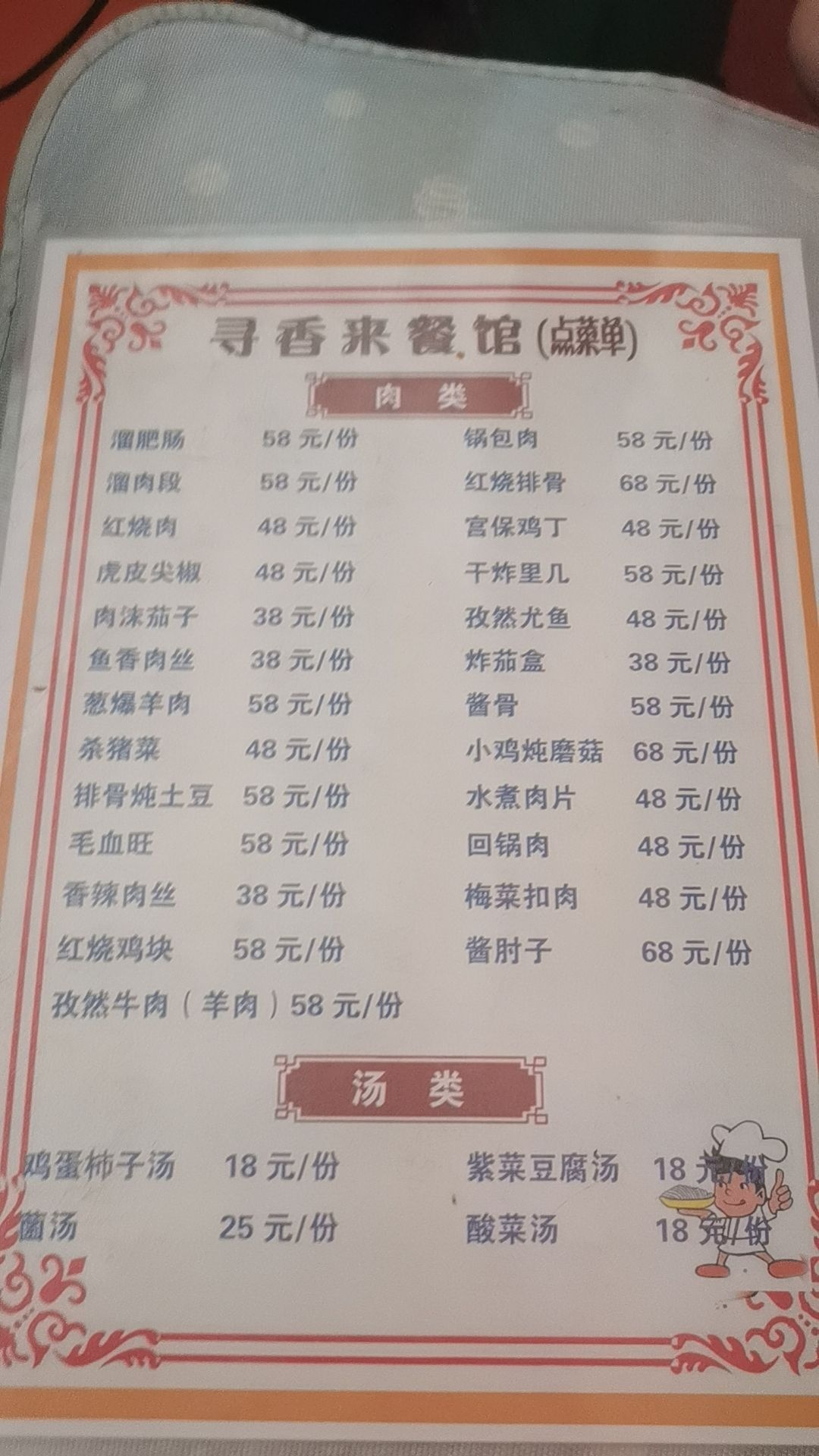 竷渝琬